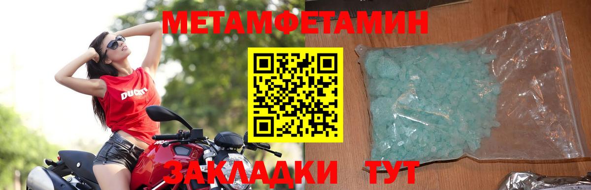 АМФЕТАМИН 98% Кизилюрт