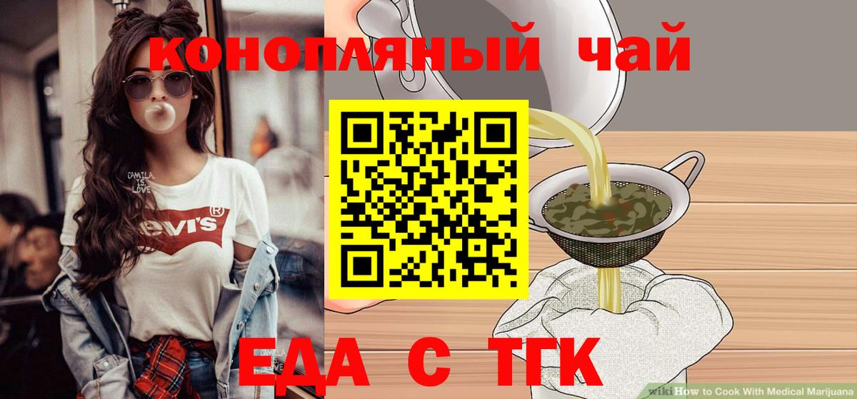 Canna-Cookies марихуана Кизилюрт