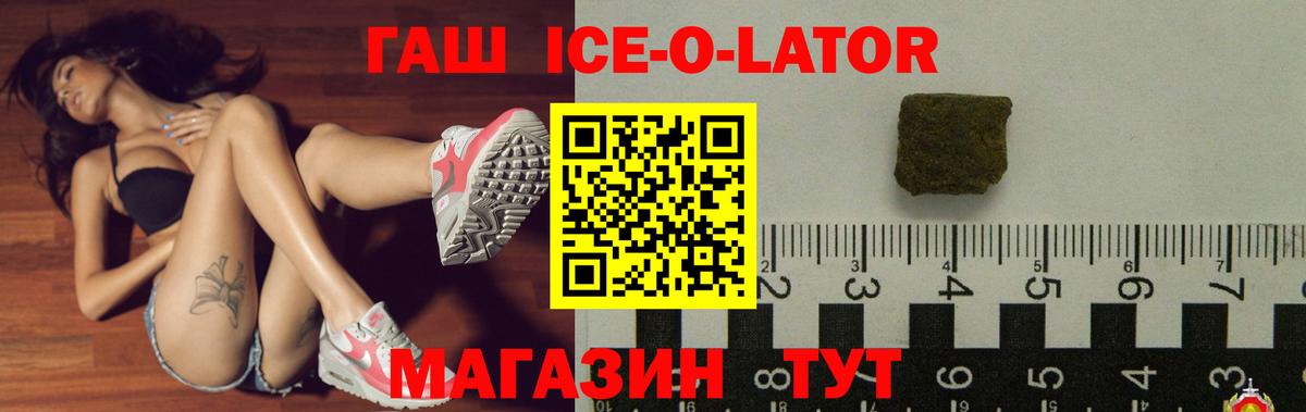 Гашиш хэш Кизилюрт