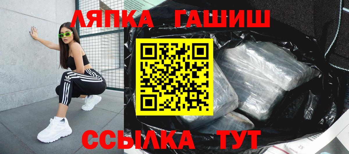 Гашиш hashish  Вход с VPN  Кизилюрт 