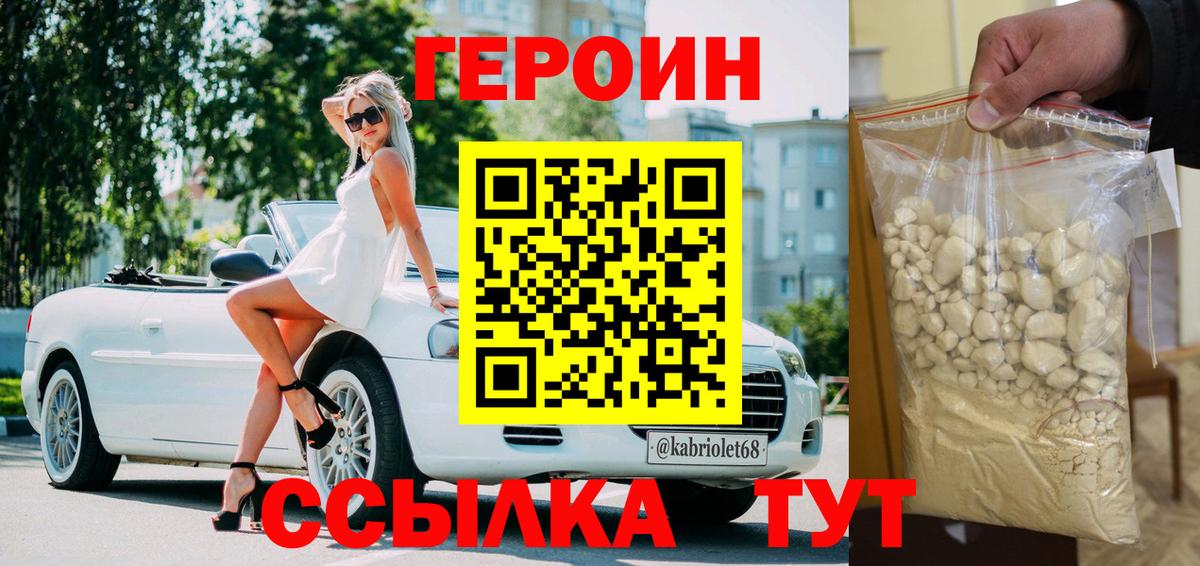 Кизилюрт  Героин афганец  Вход с VPN 