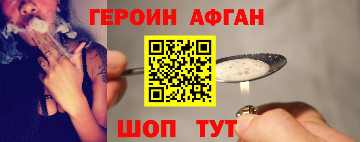 Бошки Шишки  Вход с VPN  КЕТАМИН  Alpha-PVP СОЛЬ   НБОМе  МЕФ   ГАШ  Кизилюрт  Вейп ТГК  МЕФ 