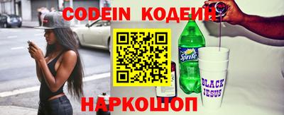 шишки Жуковский