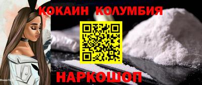 шишки Жуковский