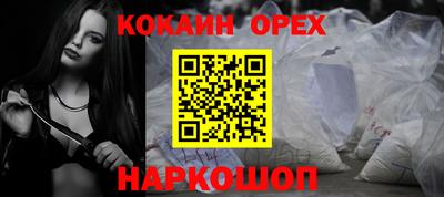 шишки Жуковский