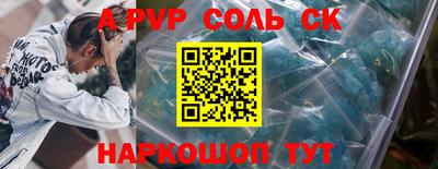 шишки Жуковский