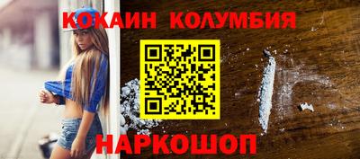 2c-b Заводоуковск