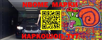 шишки Жуковский