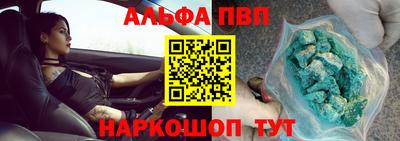 шишки Жуковский