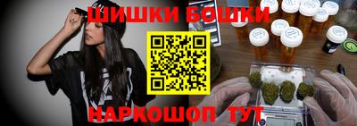 шишки Жуковский