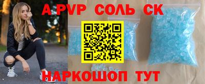 2c-b Заводоуковск