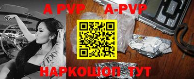 шишки Жуковский