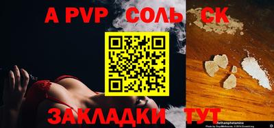 2c-b Заводоуковск