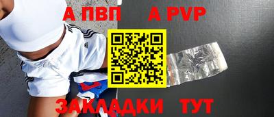 мдпв Заволжье