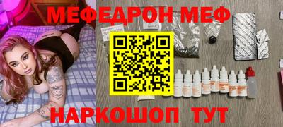 2c-b Заводоуковск