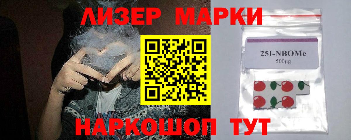 Кизилюрт  Лсд 25 экстази ecstasy  Вход с VPN 