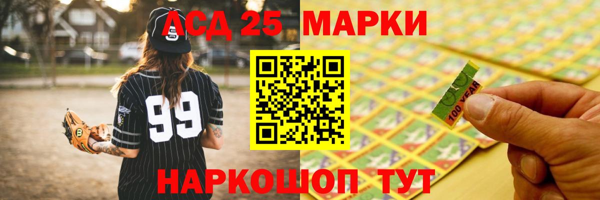 ЛСД экстази кислота Кизилюрт