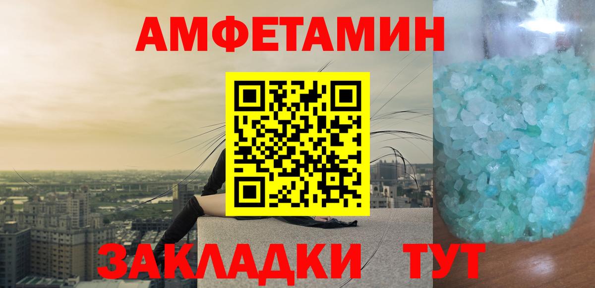 Метамфетамин витя Кизилюрт