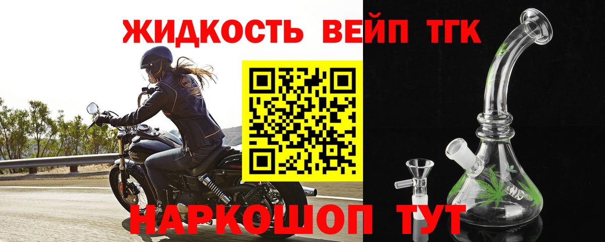 Кизилюрт  Дистиллят ТГК Wax  ТГК жижа  купить наркотики сайты  Вход с VPN 