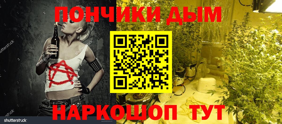 Конопля SATIVA & INDICA Кизилюрт