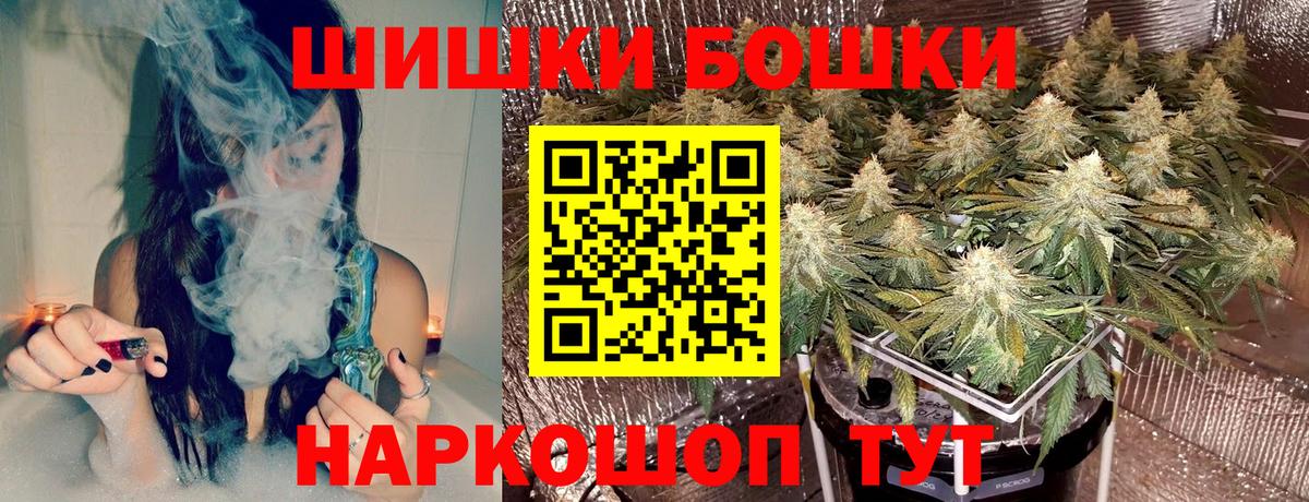 Бошки Шишки MAZAR  Вход с VPN  МАРИХУАНА THC 21%  МАРИХУАНА VHQ  Кизилюрт 